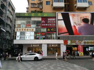 新作の茶Sun Tea(广州北京路旗舰店