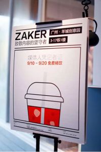 新作的茶奶茶店加盟发展趋势是什么