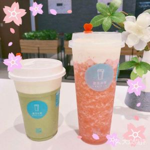 产品丰富的新作の茶